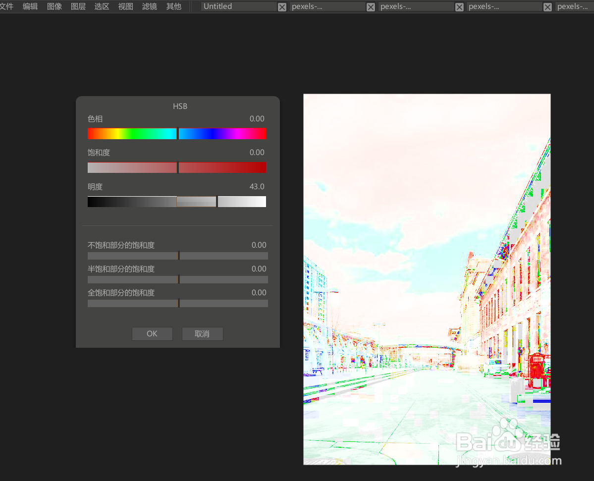 怎样用paintstorm修改图片的明暗度？