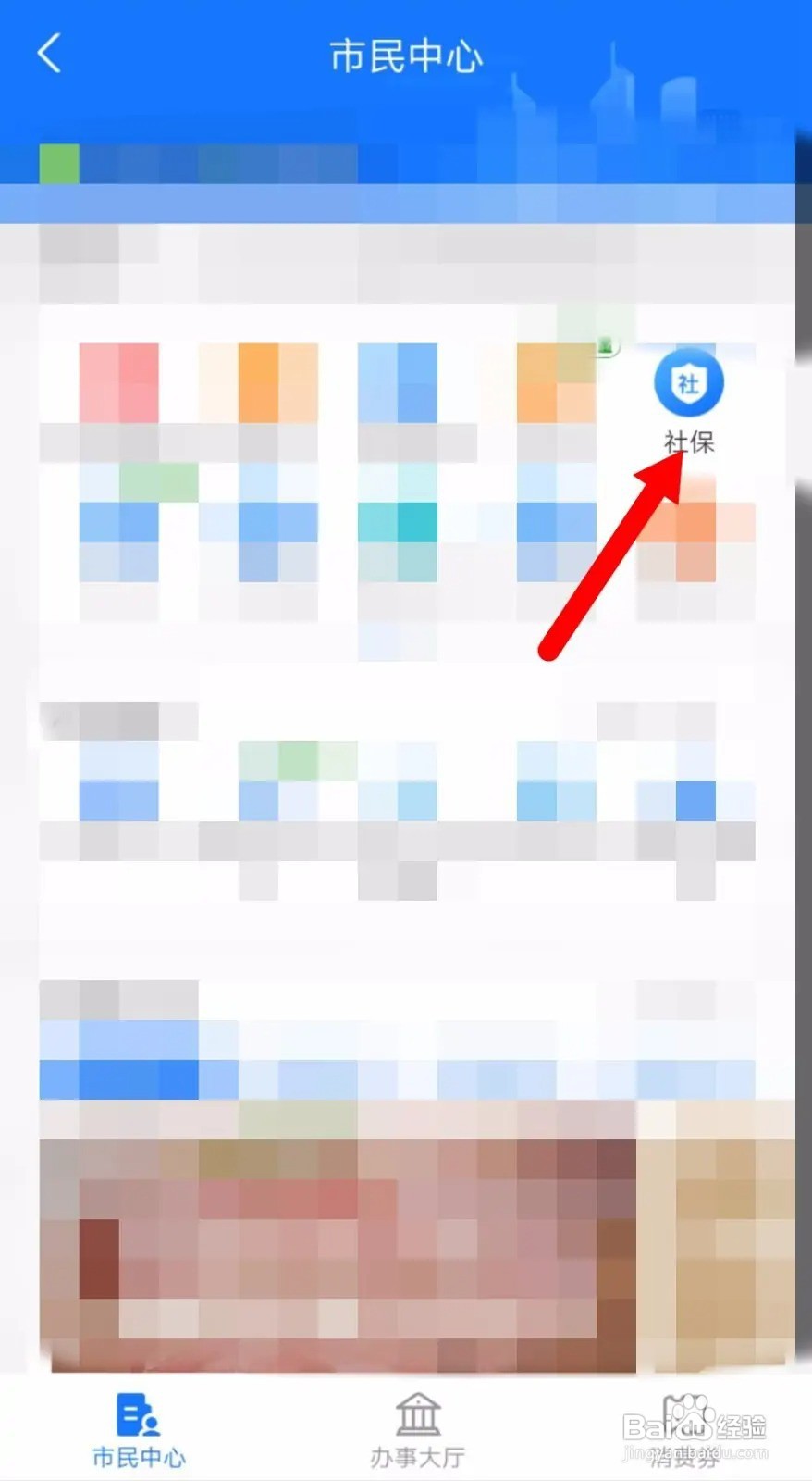 成都失业补助金怎么申请