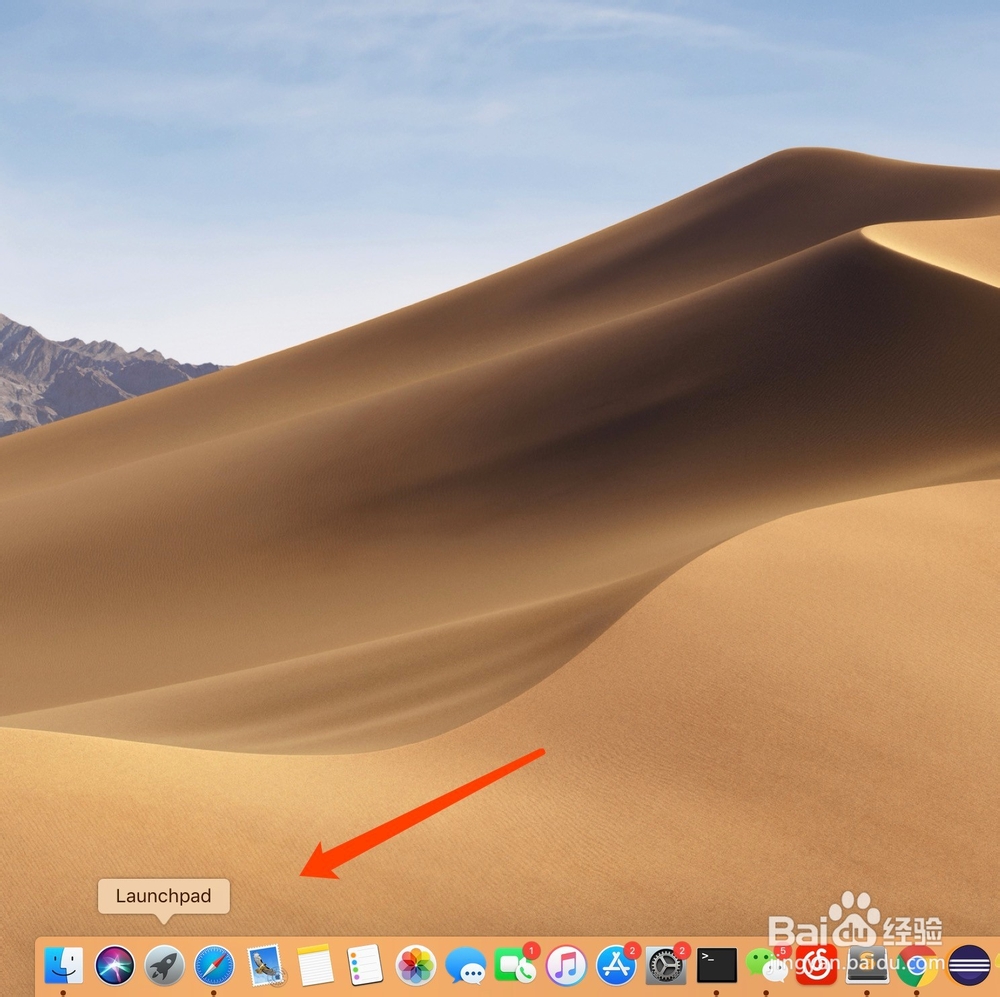 macBook苹果电脑如何录制屏幕视频