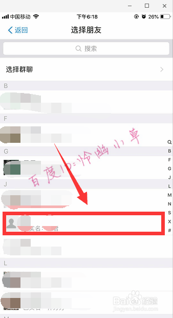 支付宝福卡怎么送给朋友 怎么领取好友送的福卡