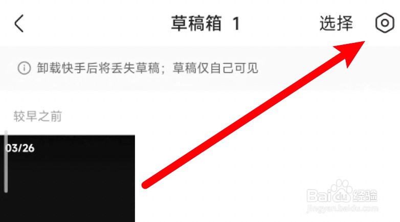 快手作品自己下载为啥有水印