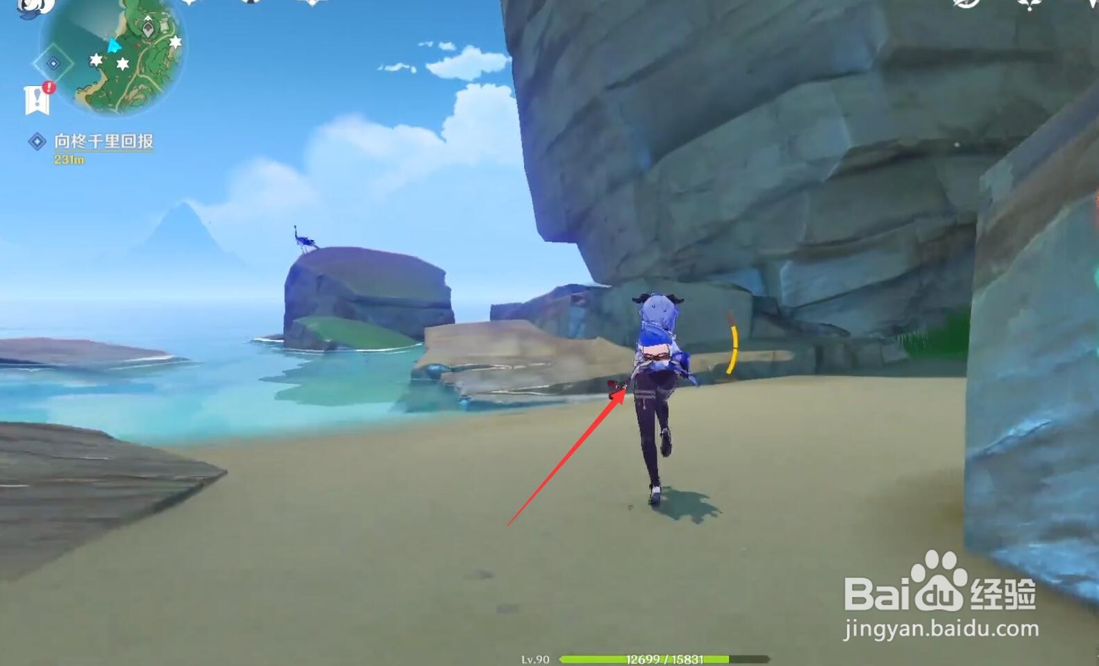 原神荒海雷神瞳位置分布在哪