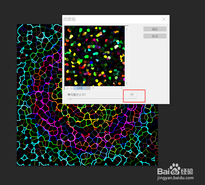 PS通过滤镜制作烟花