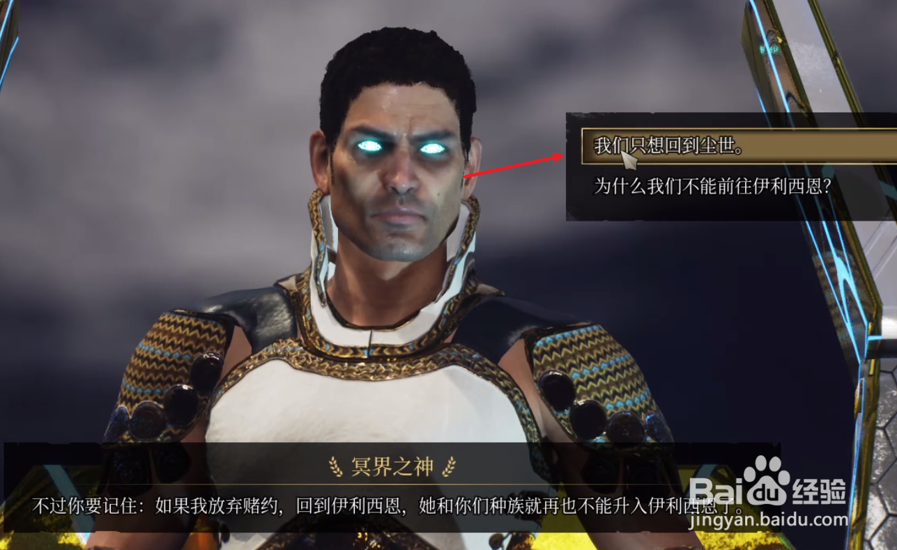 遗忘之城完美通关攻略