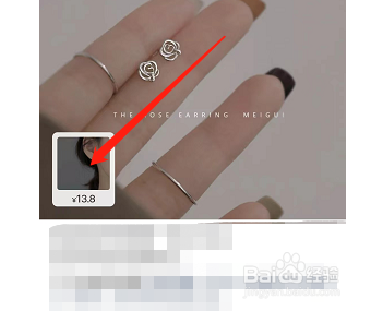 小红书如何查找购物车
