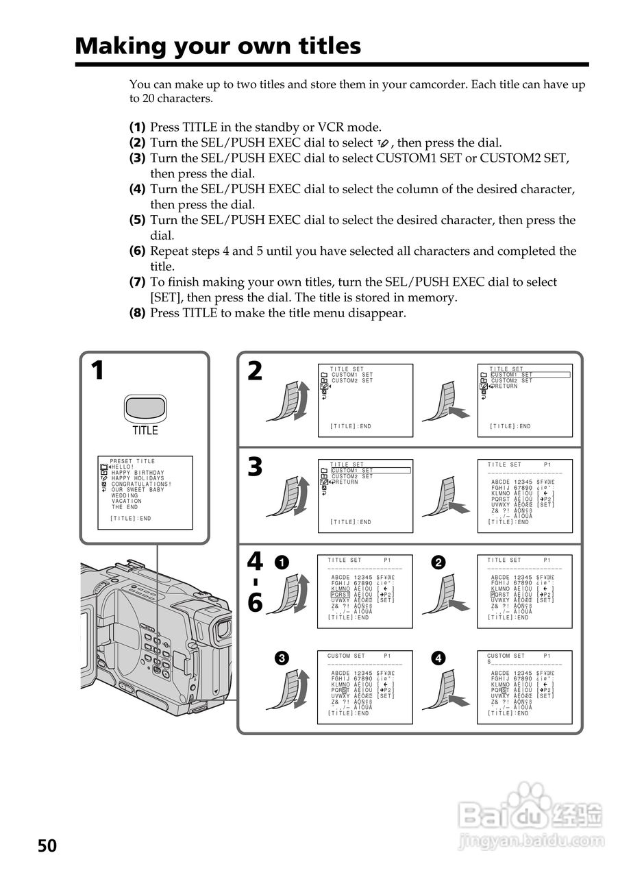 索尼DCR-TRV530数码摄像机说明书:[5]