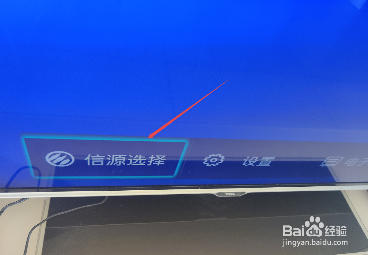 电视没有信号了,怎么把节目弄出来