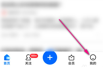 怎么开启知乎赞赏功能
