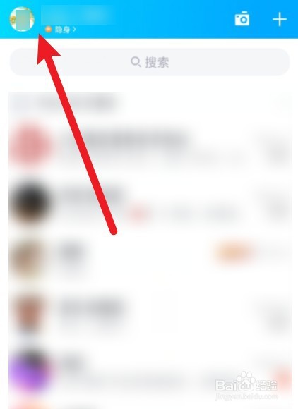 qq怎么转发语音