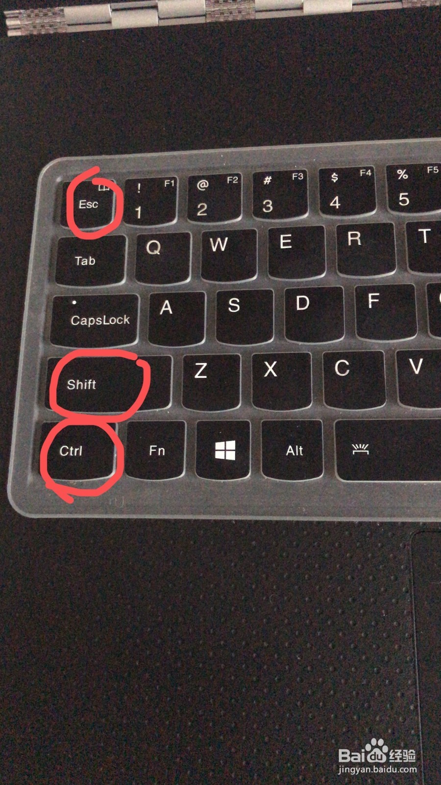 联想电脑任务管理器有哪几种打开方式