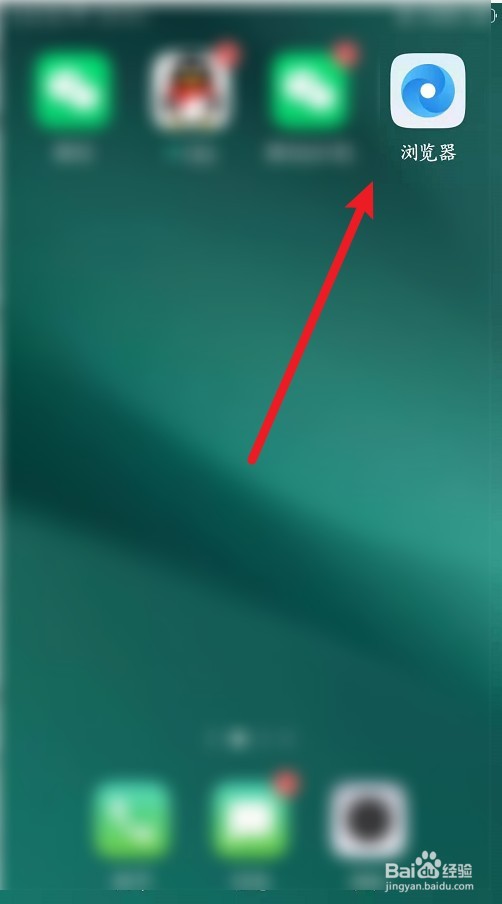 组织机构代码查询