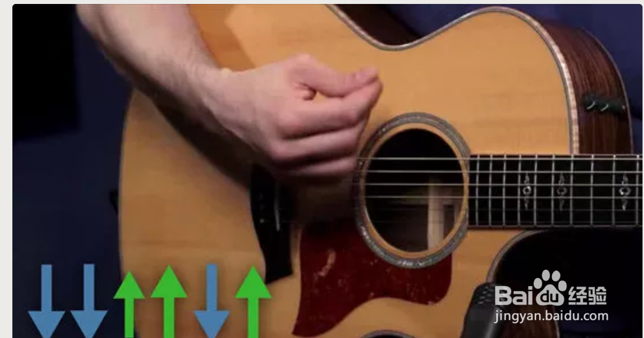 如何学习吉他扫弦