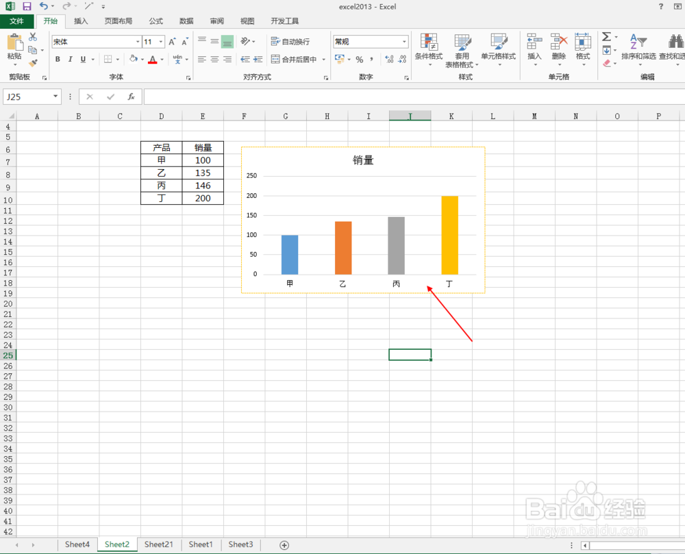 <b>excel2013中如何设置图表边框为虚线边框</b>