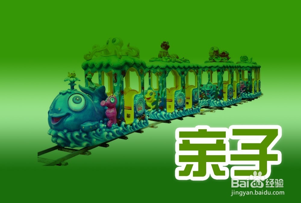 上海游乐场怎么玩