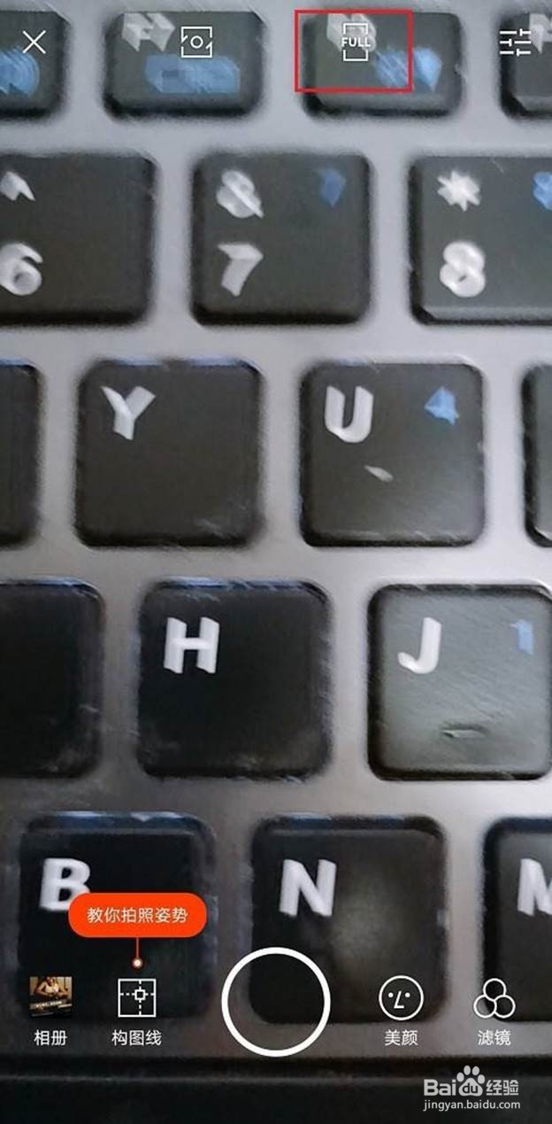 型男相机全屏照片如何拍摄