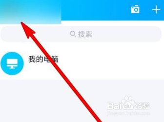 如何取消手机qq自动登录密码