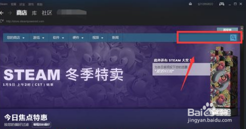 绝地求生端游怎么下载