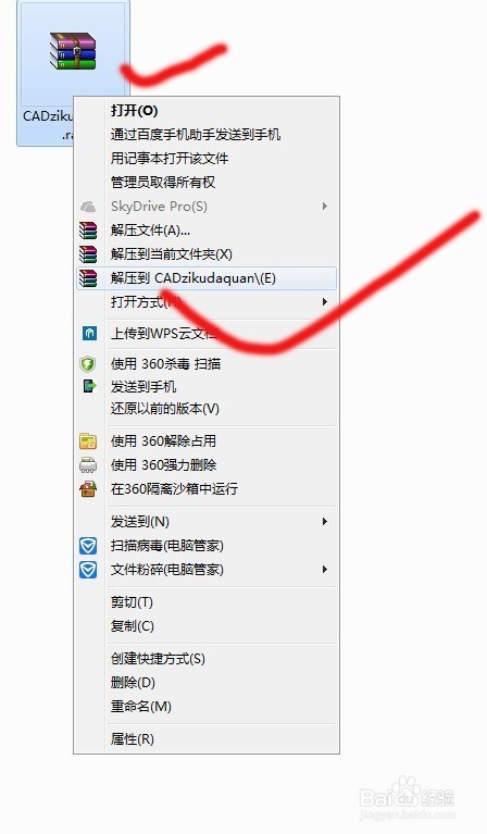下载的字体怎么用