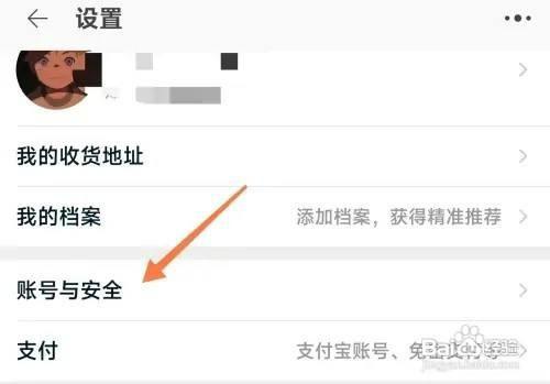 淘宝账号如何才能注销
