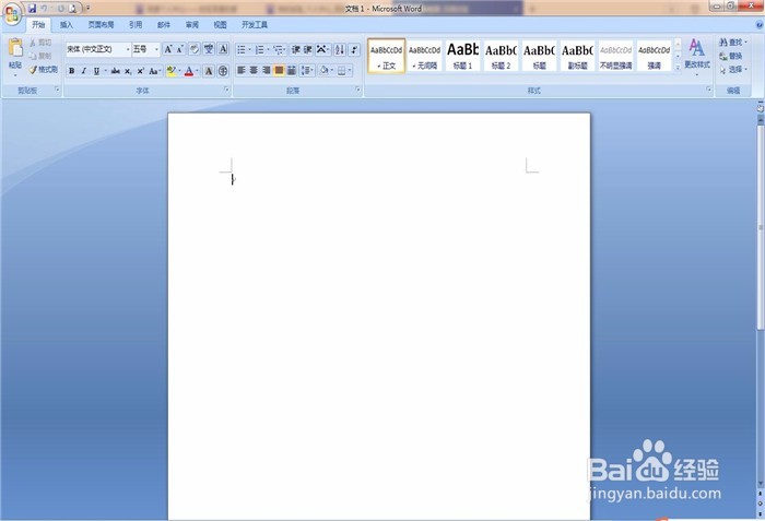 word怎么画树状图