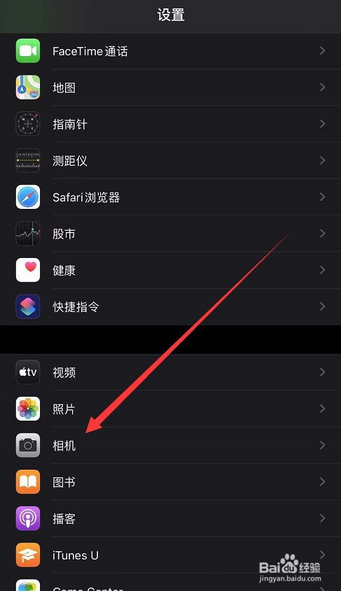 苹果手机拍照怎么开启实况拍摄