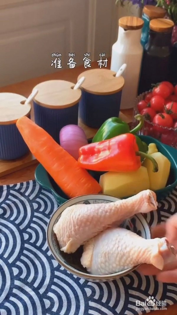 咖喱鸡肉饭的做法