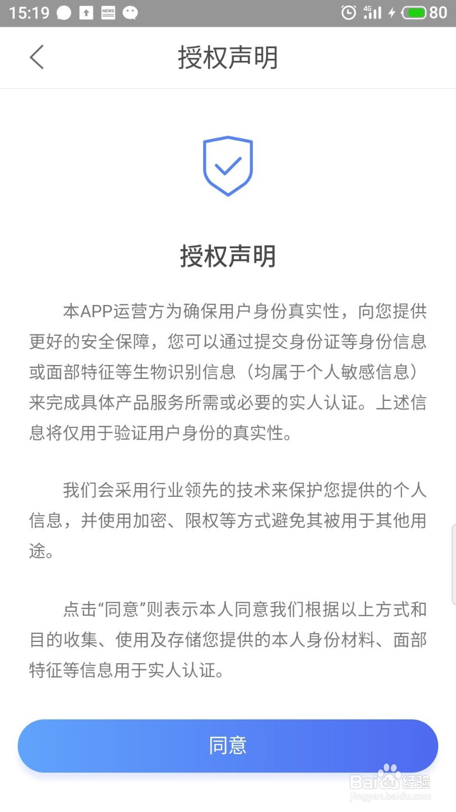得物怎么设置交易密码