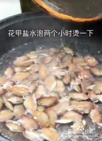 如何做辣炒花甲