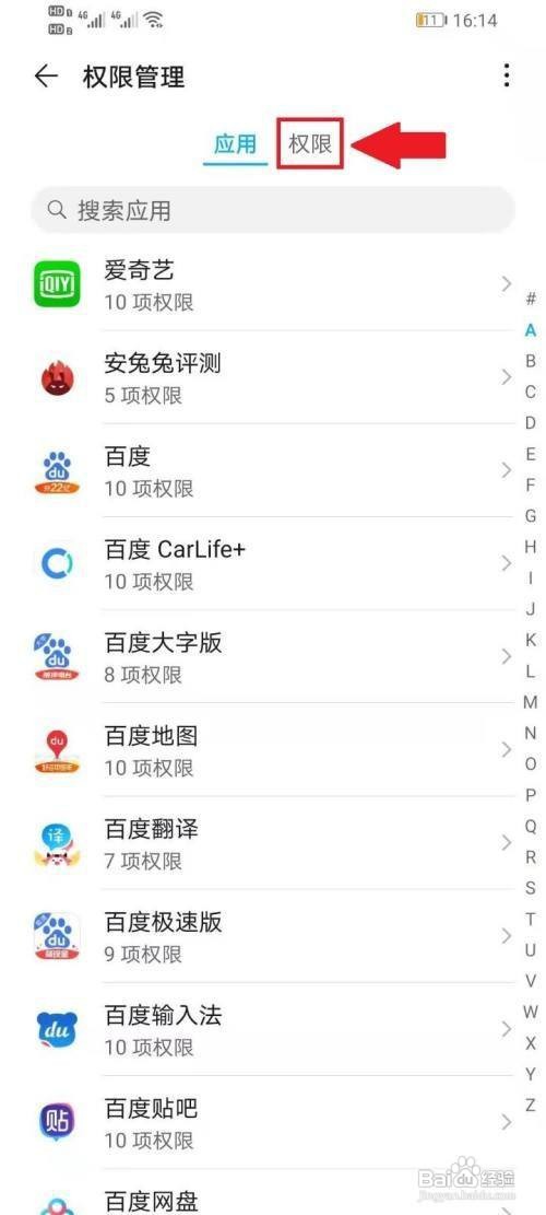 讯飞语音输入法怎样关闭录音