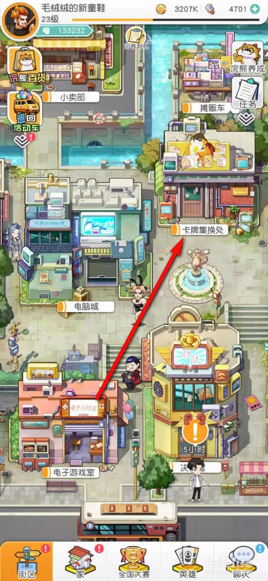 小浣熊百将传派遣任务怎么做