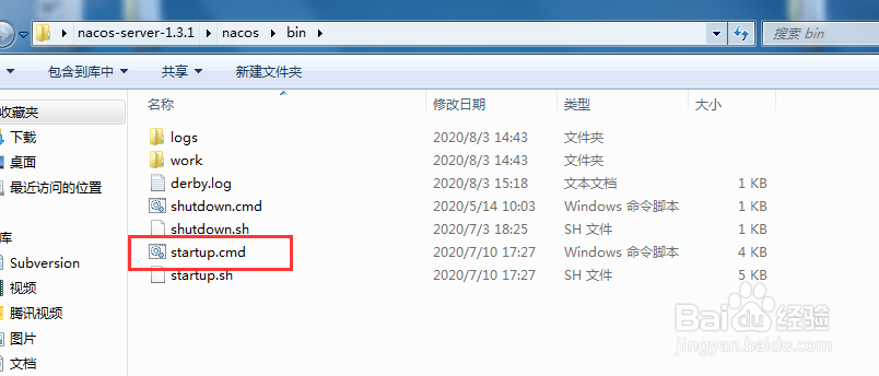 微服务架构nacos作为配置中心怎么配置MySQL？