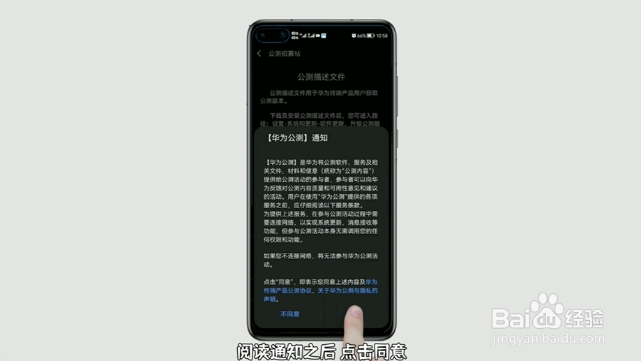 华为p40系统怎么升级鸿蒙