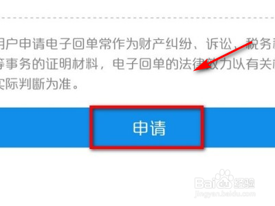 支付宝看不到电子回单