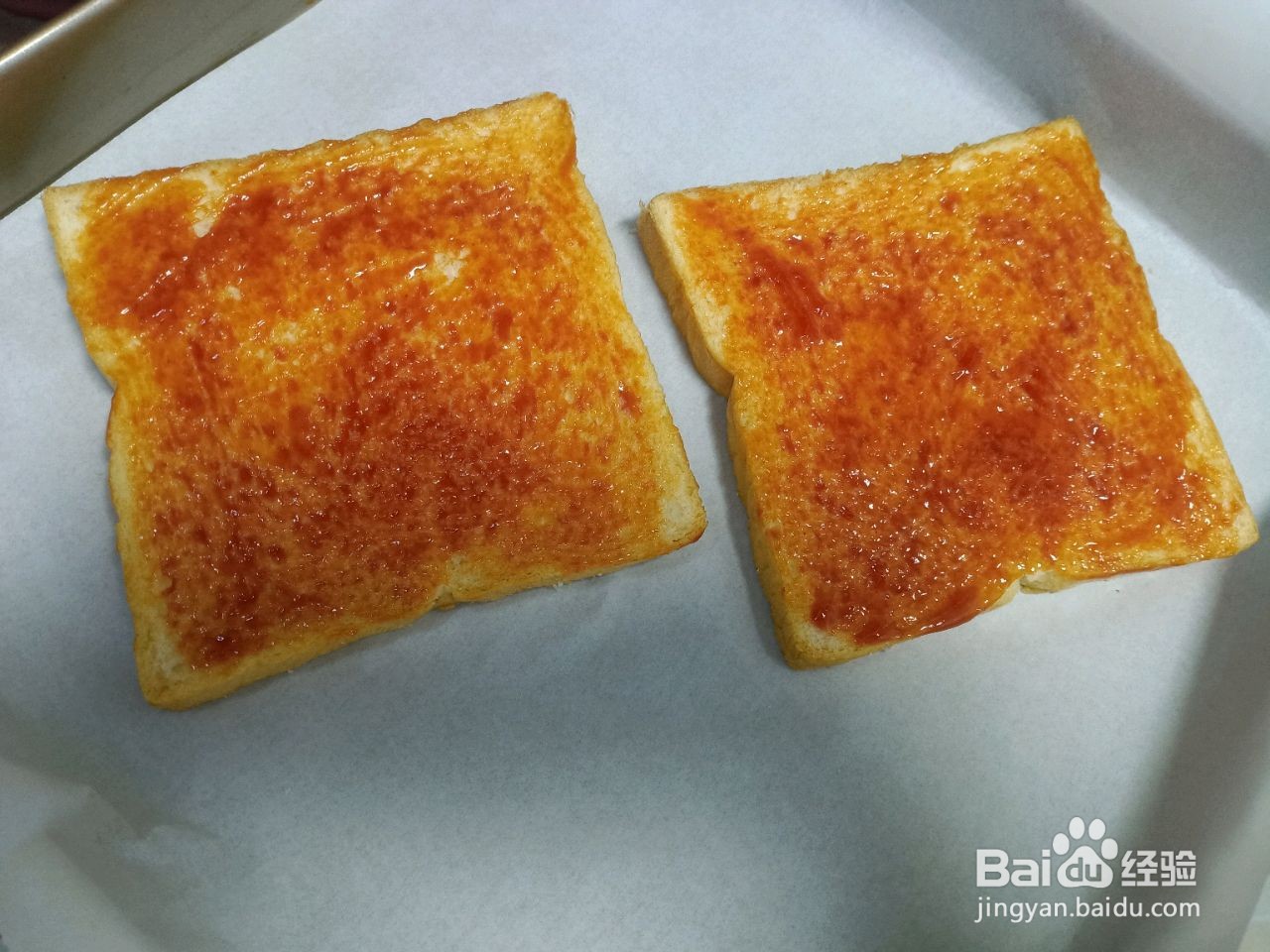 核桃香蕉吐司披萨的做法