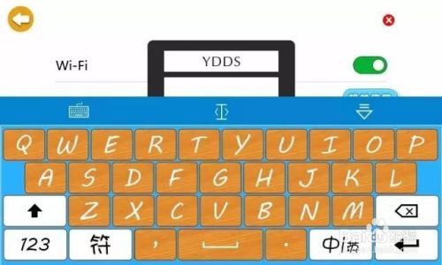 原道F6早教机WiFi版网络连接教程