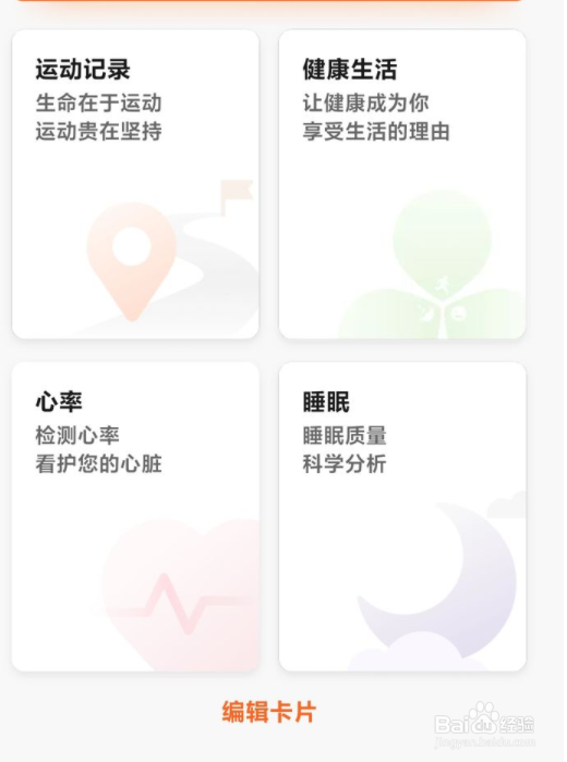 小米手机如何连接华为手表