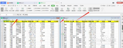 WPS如何新建多窗口和冻结窗口