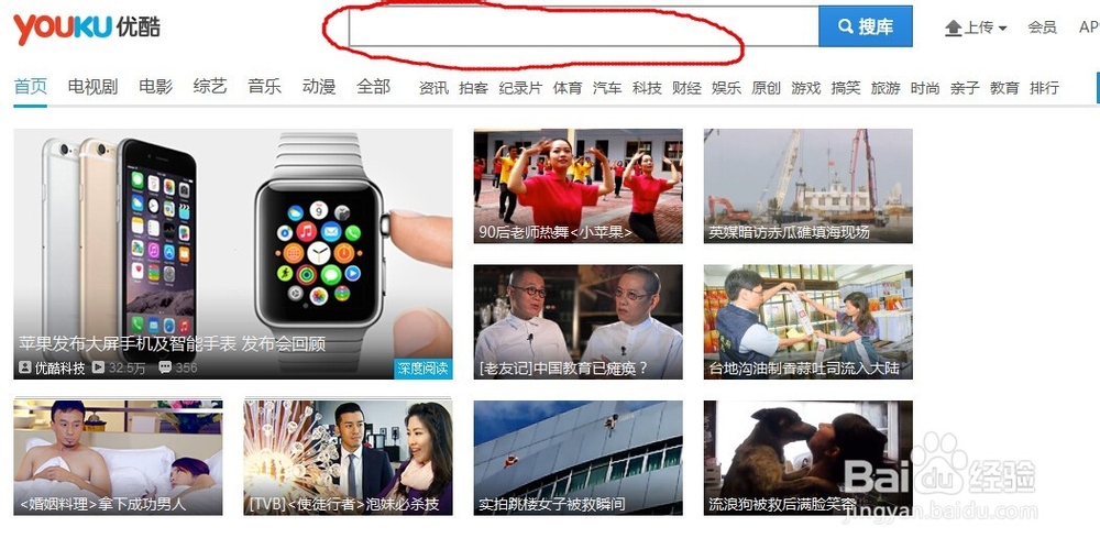如何下载视频到电脑
