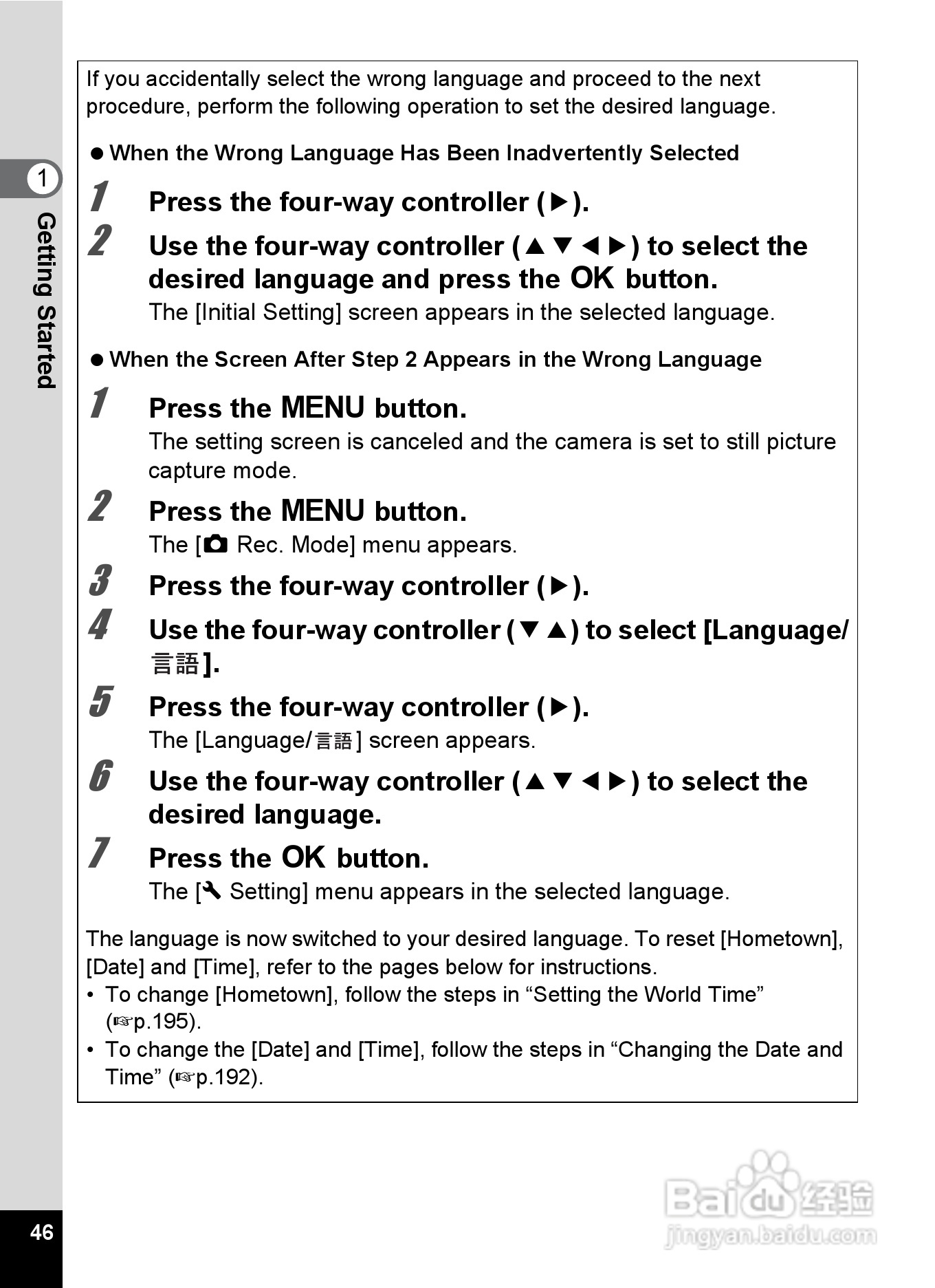 宾得Optio RZ18数码相机使用说明书:[5]
