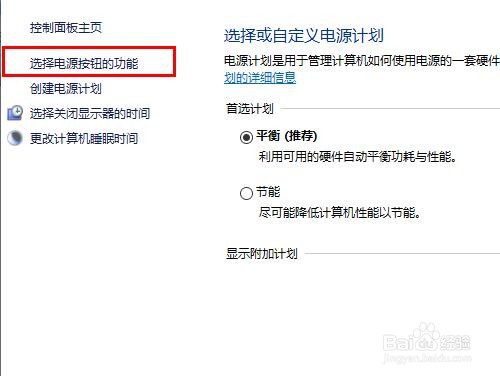 Win10键盘失灵不能用怎么办