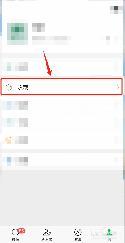 微信朋友圈怎么发长视频