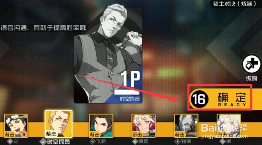 王牌战士试炼39层和59层单人怎么过