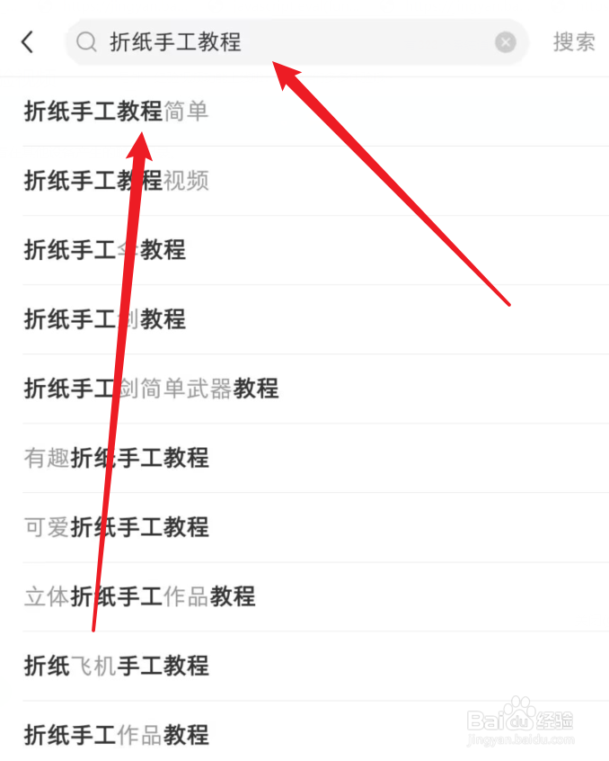 小红书折纸手工教程