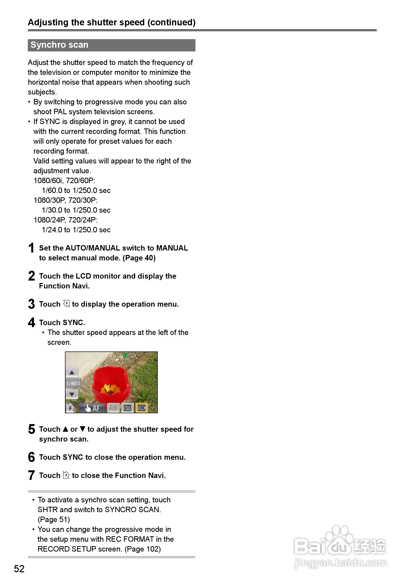 松下AG-HMC40摄影机操作手冊:[6]