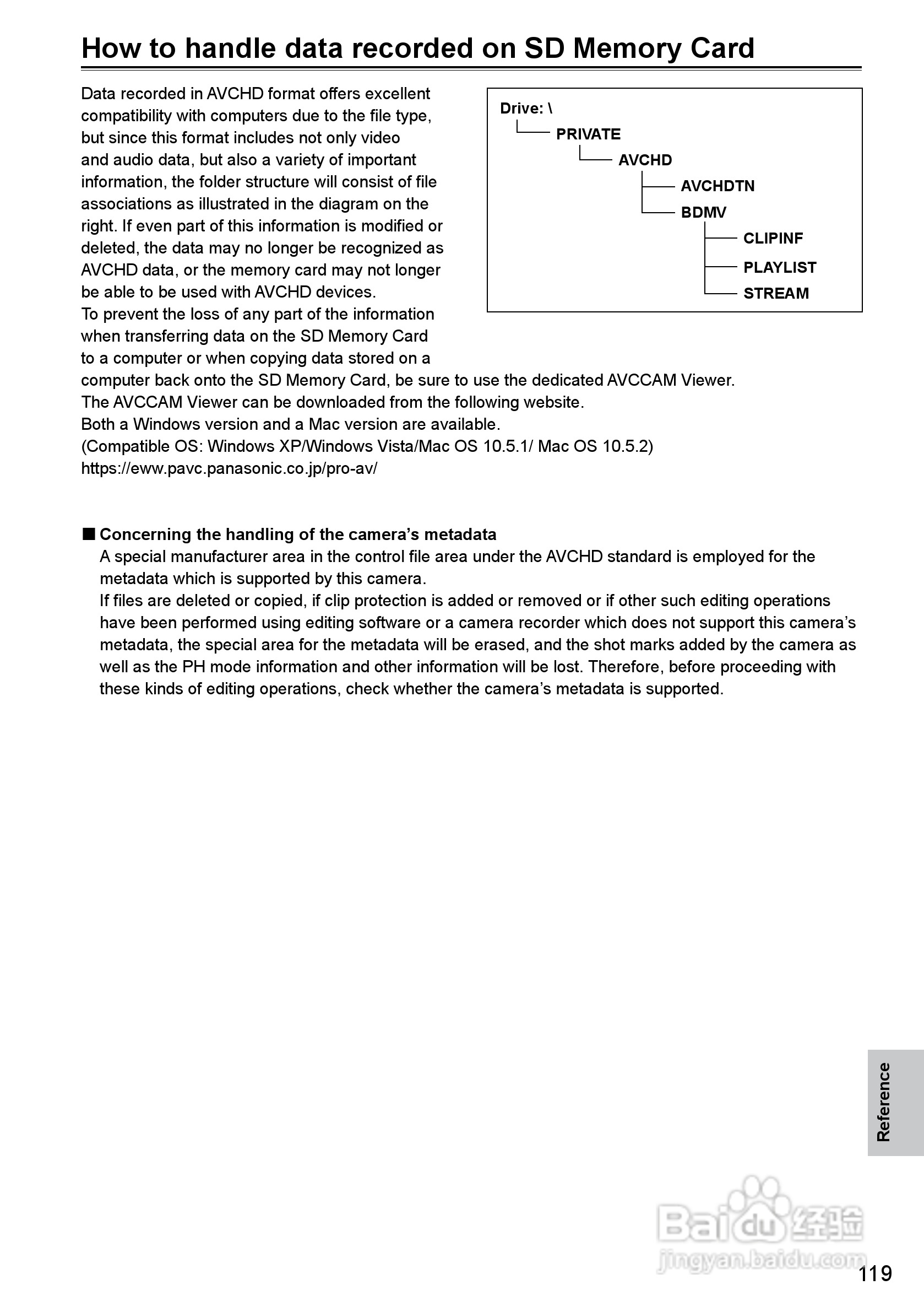 松下AG-HMC40摄影机操作手冊:[12]