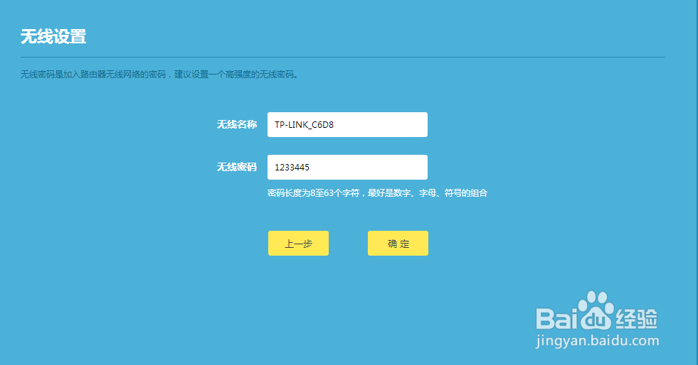 无线路由器设置方法与详解