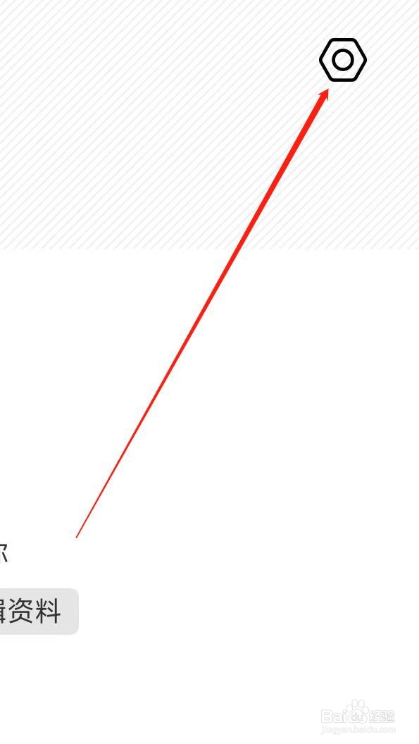 辣椒短视频怎样检查更新