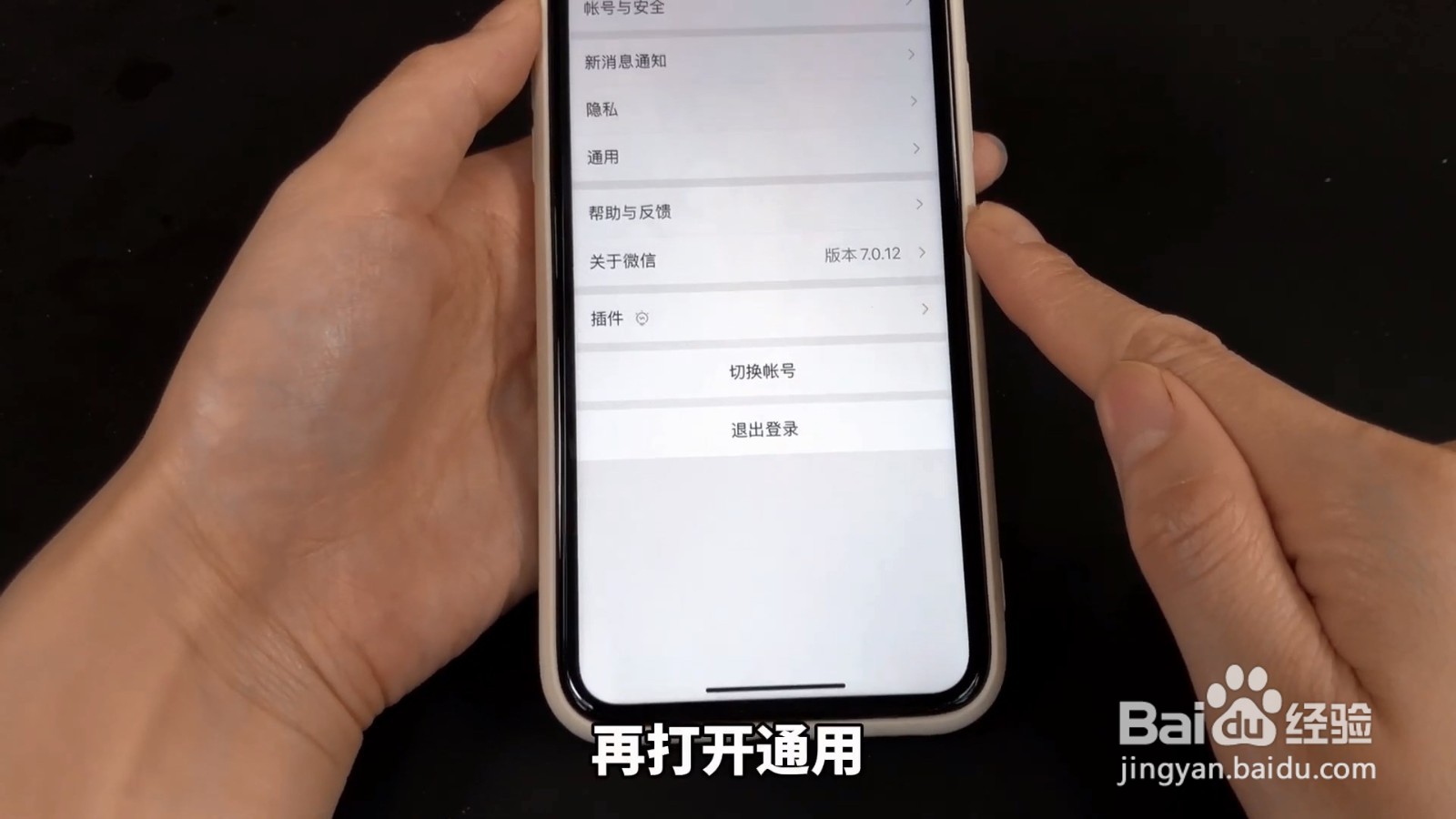 苹果手机怎么清理内存?告诉你个方法,赶紧试试