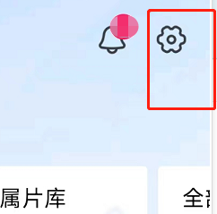 小米视频软件如何自动开启小窗播放?