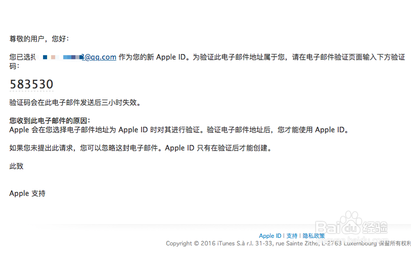 苹果iPhone7怎么注册Apple ID